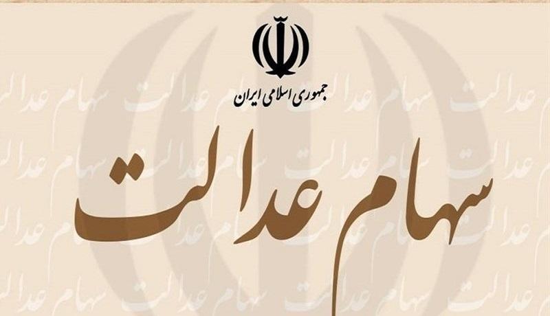 کدام روش آزادسازی سهام عدالت به صرفه تر است؟ کدام روش آزادسازی سهام عدالت به صرفه تر است؟