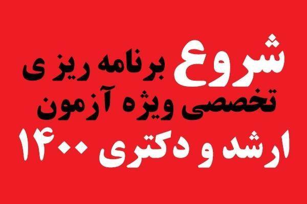 آینده را به زمان حال بیاورید و در آن تغییر ایجاد کنید آینده را به زمان حال بیاورید و در آن تغییر ایجاد کنید