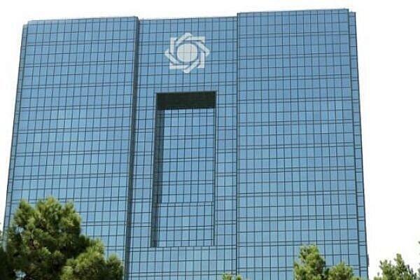 فروش 50 هزار میلیارد تومان اوراق بدهی دولتی فروش 50 هزار میلیارد تومان اوراق بدهی دولتی