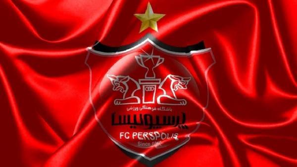 مقدار سهم پرسپولیس از پاداش آسیایی مشخص شد خبرنگاران مقدار سهم پرسپولیس از پاداش آسیایی تعیین شد خبرنگاران