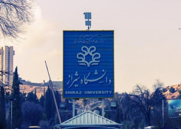 تلاش برای گسترش همکاری دانشگاه شیراز و مؤسسه تحقیق و توسعه کوشش برای گسترش همکاری دانشگاه شیراز و مؤسسه تحقیق و توسعه دانشمند