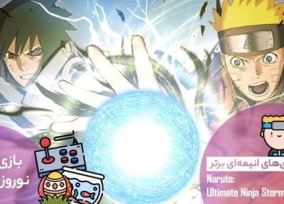 بازی های انیمه ای برتر: Naruto Ultimate Ninja Storm 4