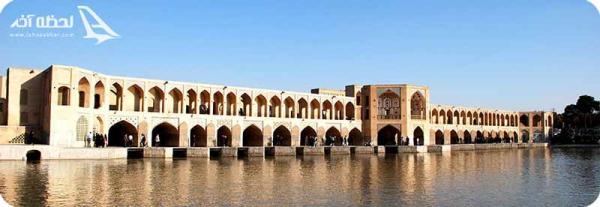 آب و هوای اصفهان آب و هوای اصفهان